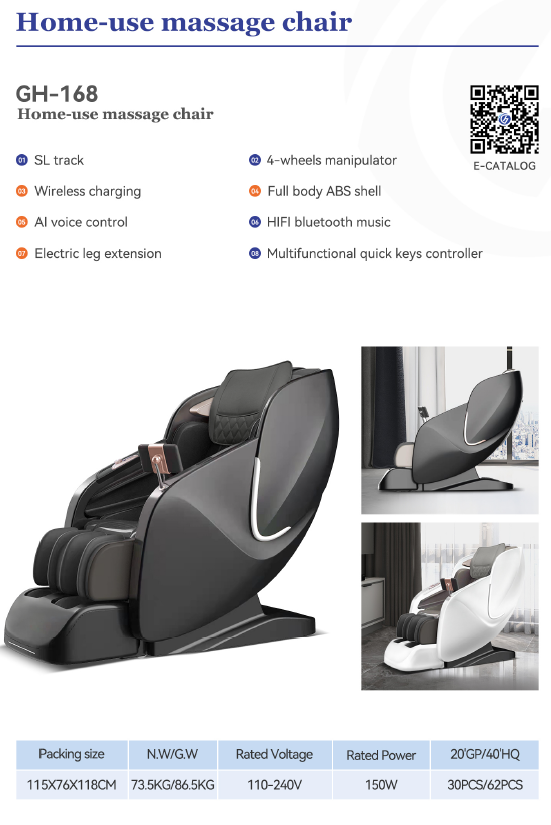 Massage Chair