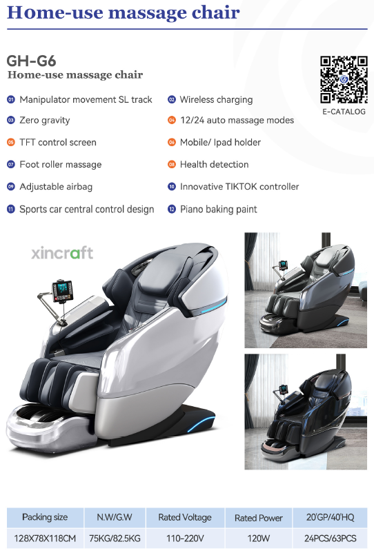 Massage Chair