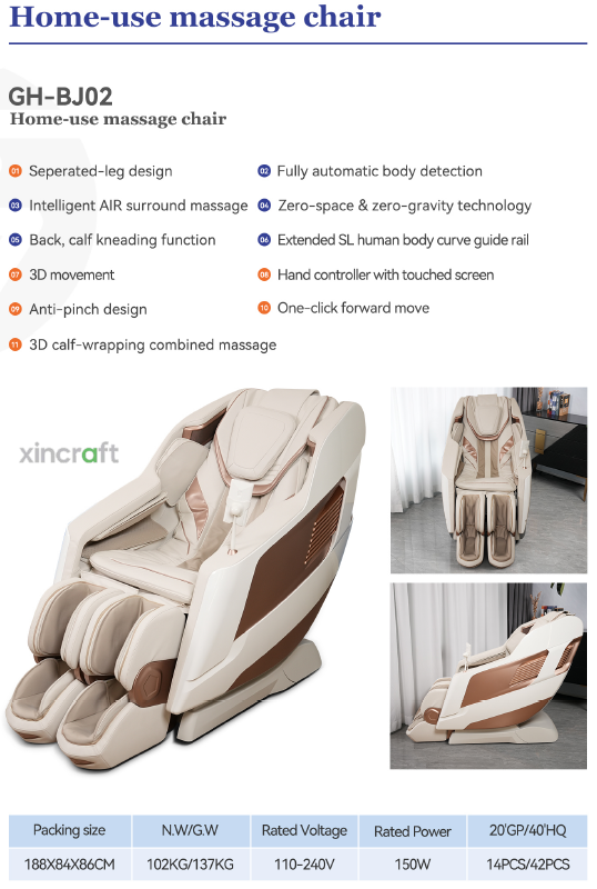 Massage Chair