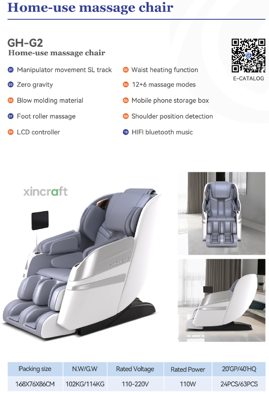Massage Chair